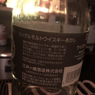 あかし
